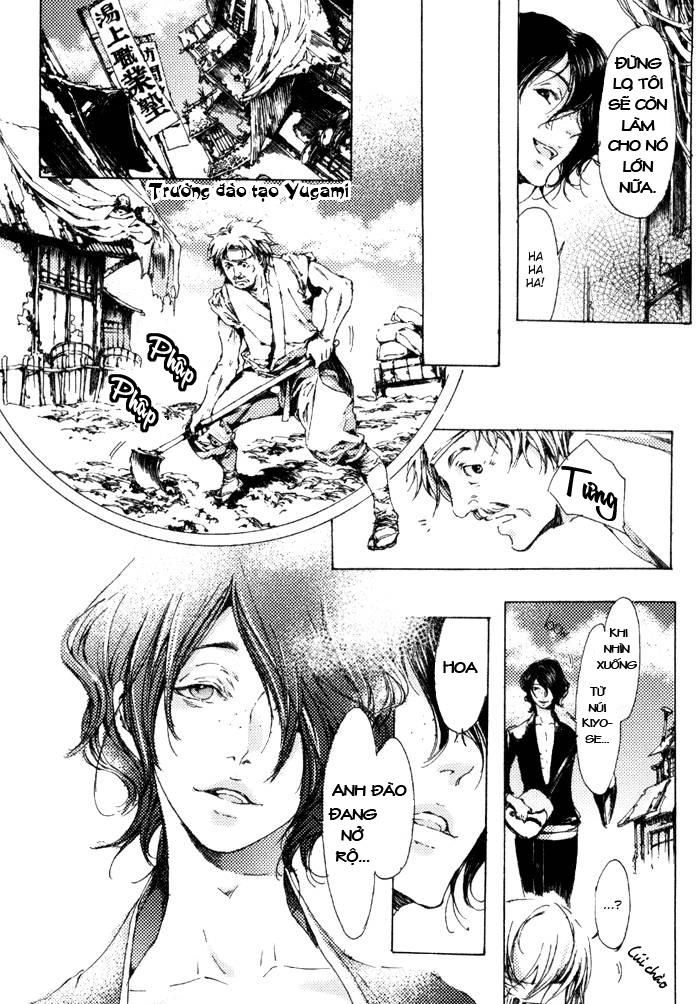 Adekan Chapter 6 - 22