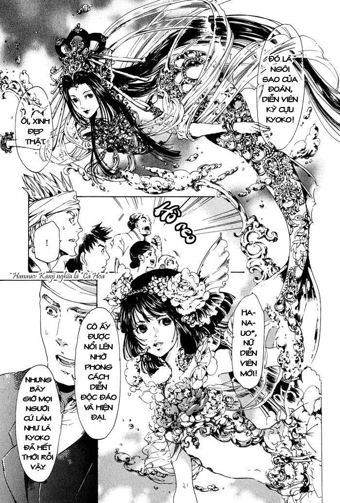 Adekan Chapter 11 - 10