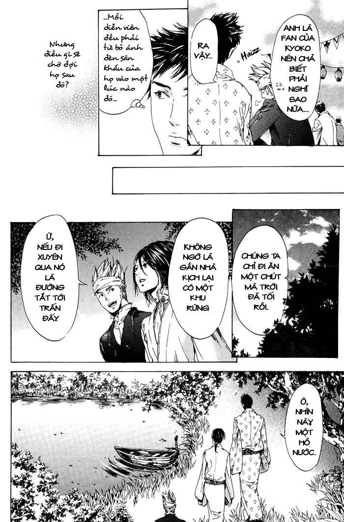 Adekan Chapter 11 - 11