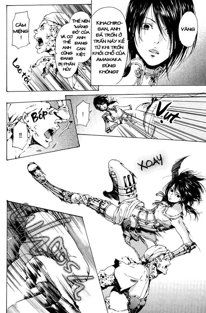 Adekan Chapter 11 - 31