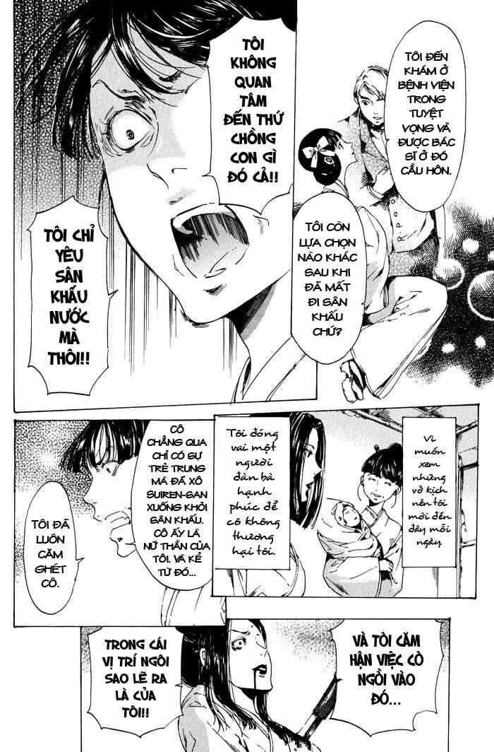 Adekan Chapter 11 - 37