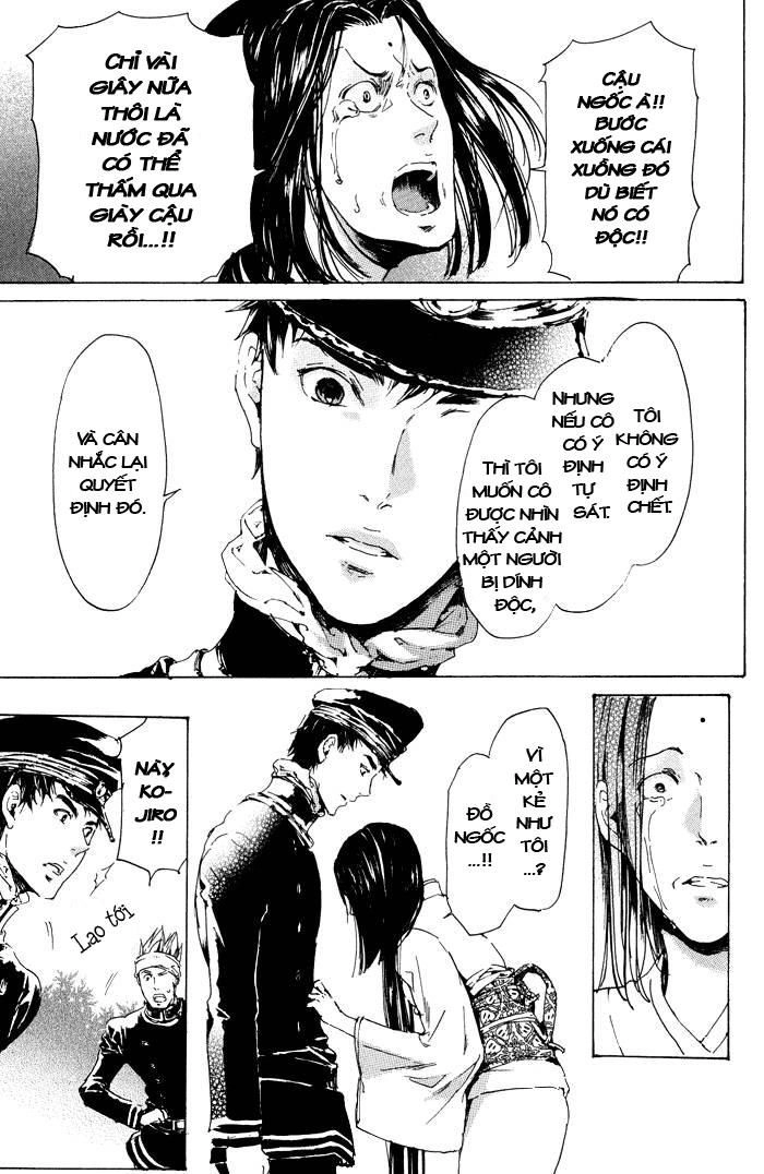 Adekan Chapter 11 - 42