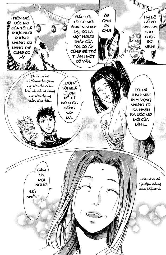 Adekan Chapter 11 - 47