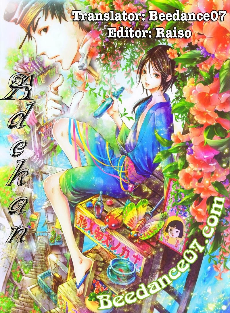 Adekan Chapter 13 - 1