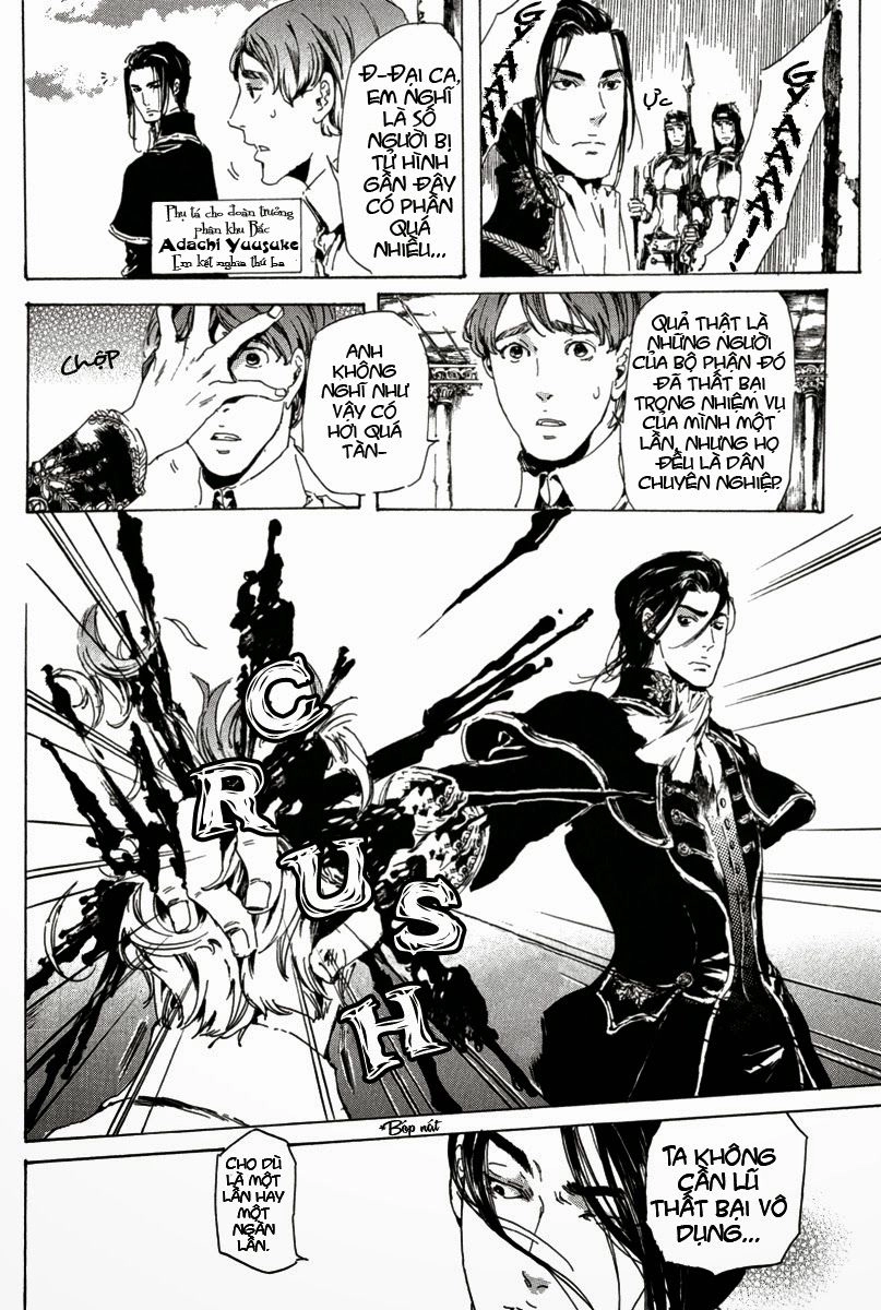 Adekan Chapter 13 - 21