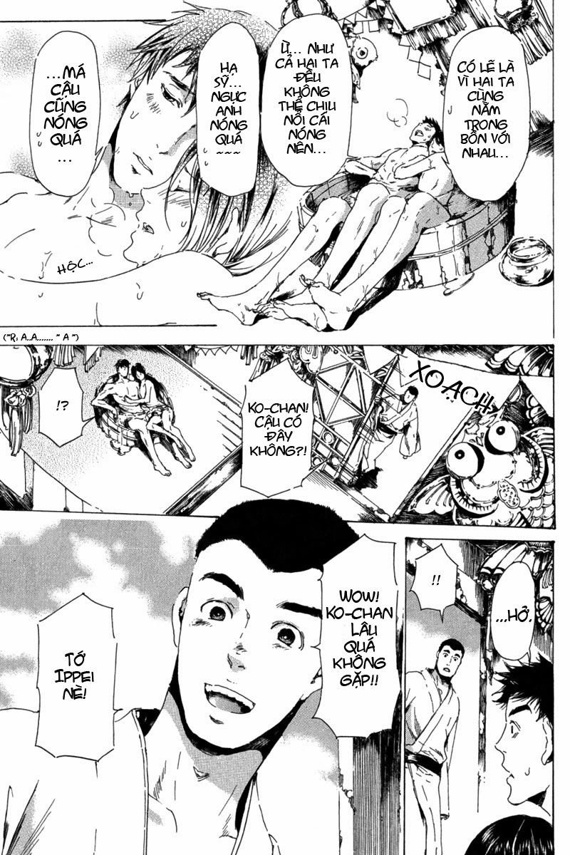 Adekan Chapter 13 - 26