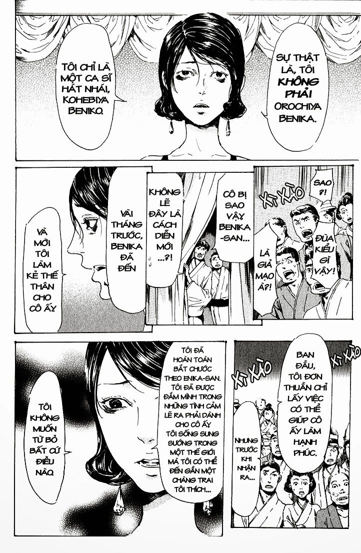 Adekan Chapter 17 - 15