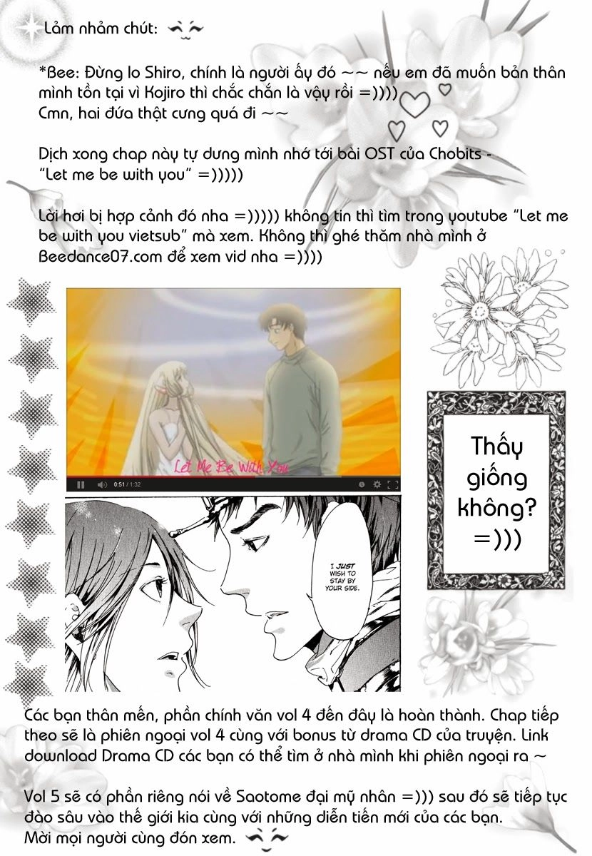 Adekan Chapter 17 - 32