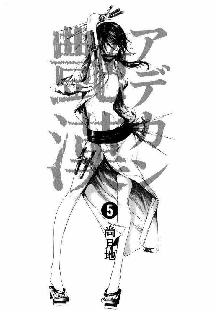 Adekan Chapter 18 - 4