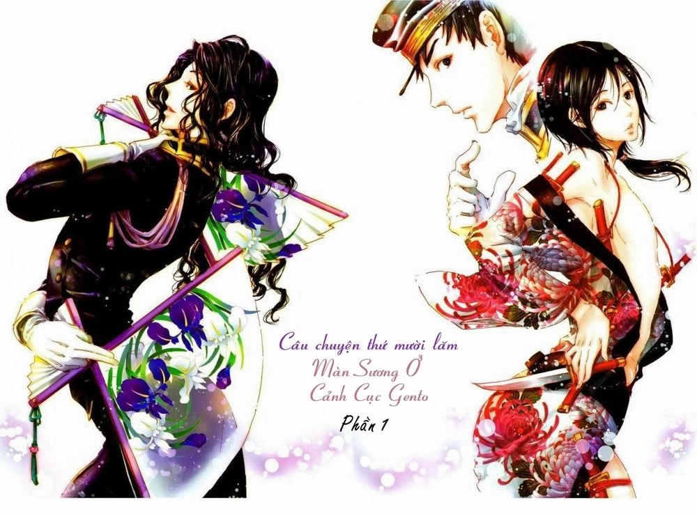 Adekan Chapter 18 - 9