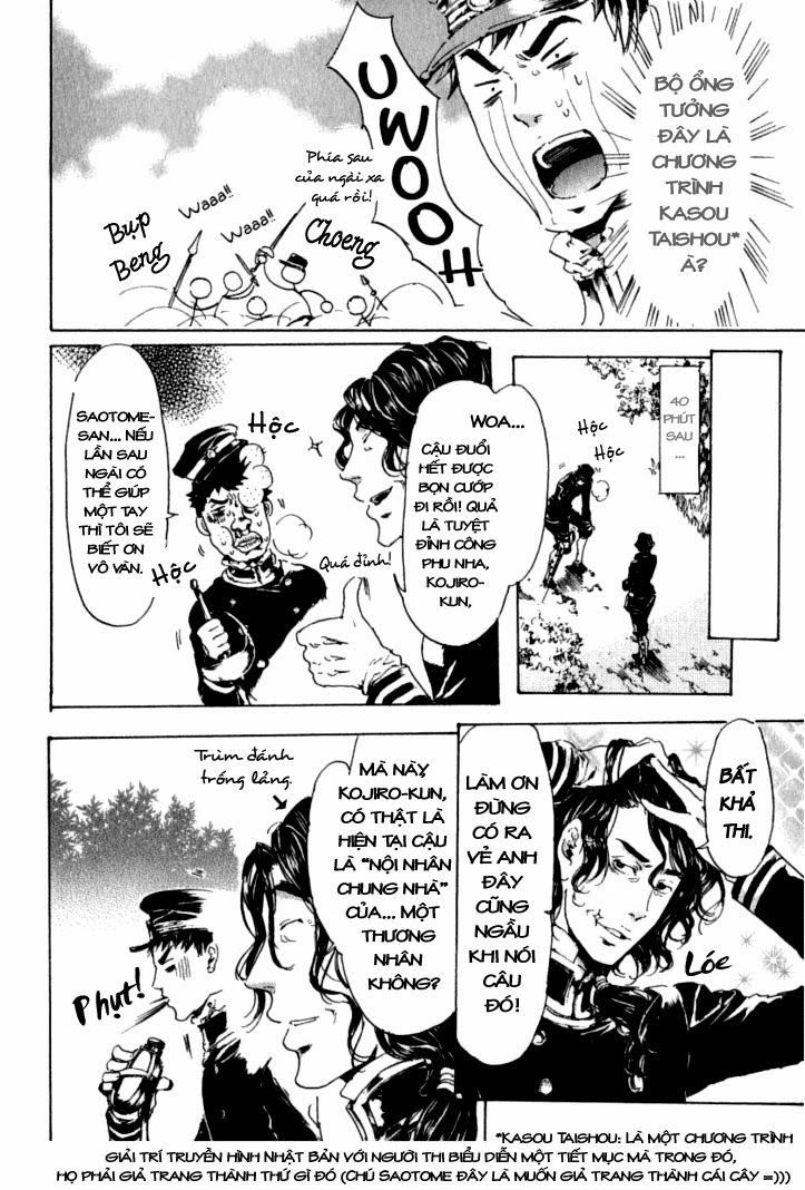 Adekan Chapter 18 - 12