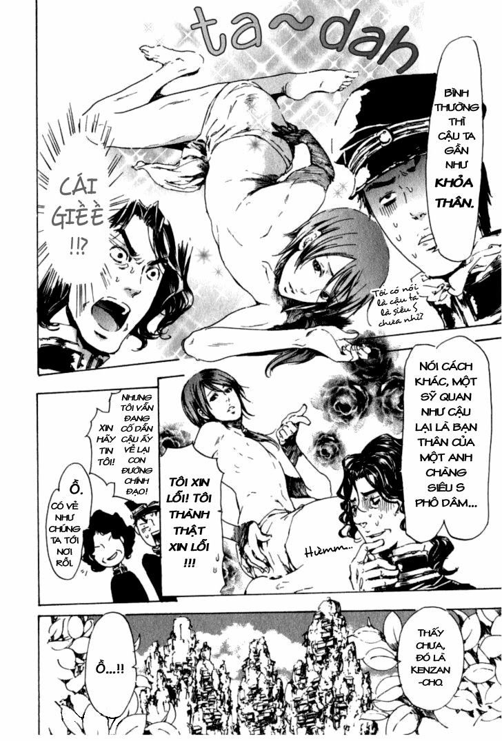 Adekan Chapter 18 - 14