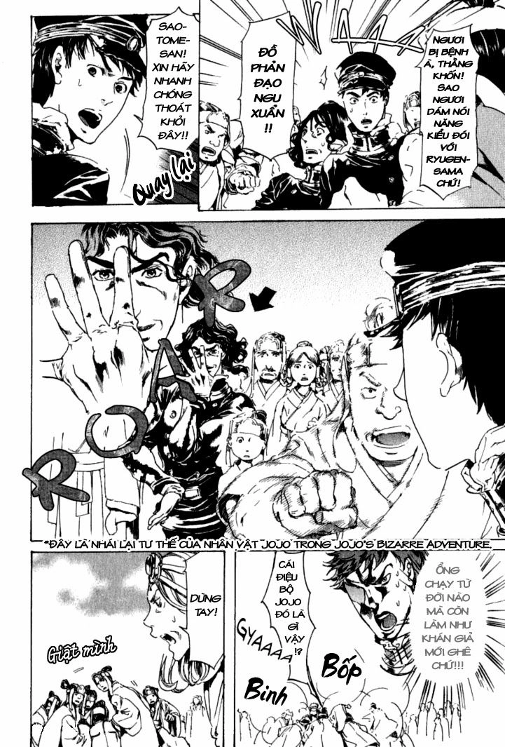 Adekan Chapter 18 - 24