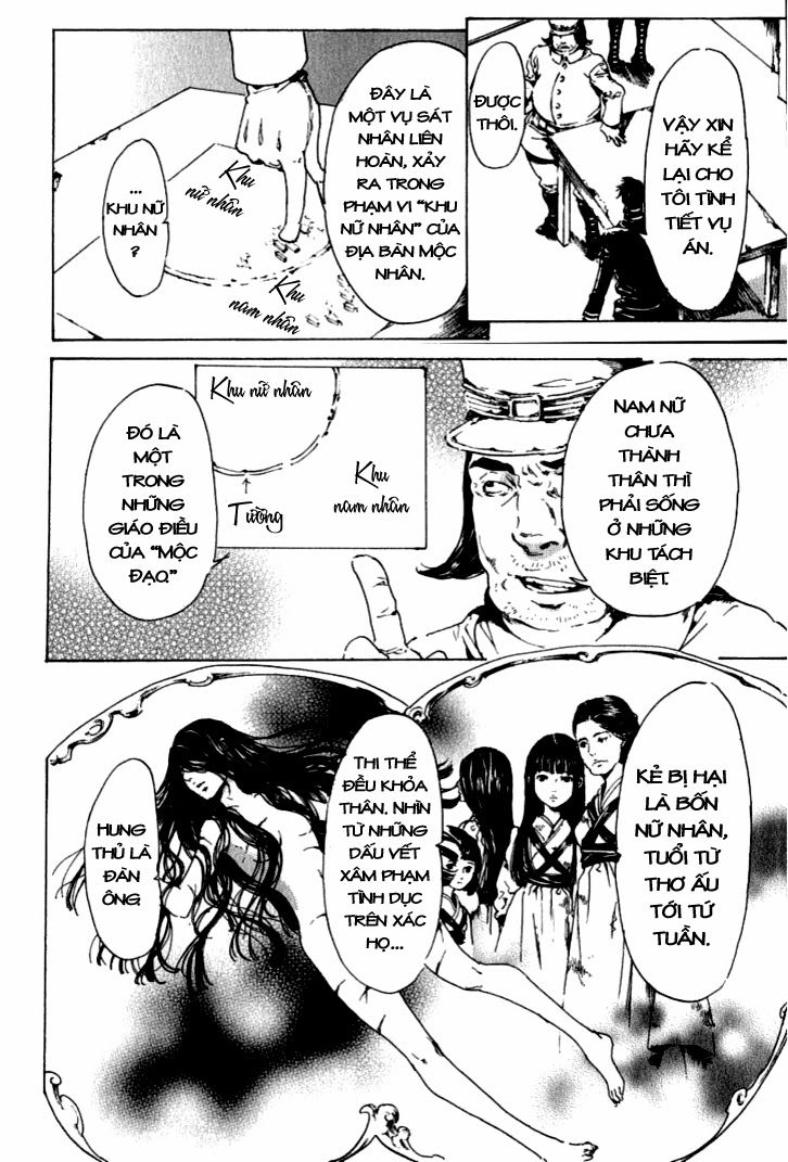 Adekan Chapter 18 - 28