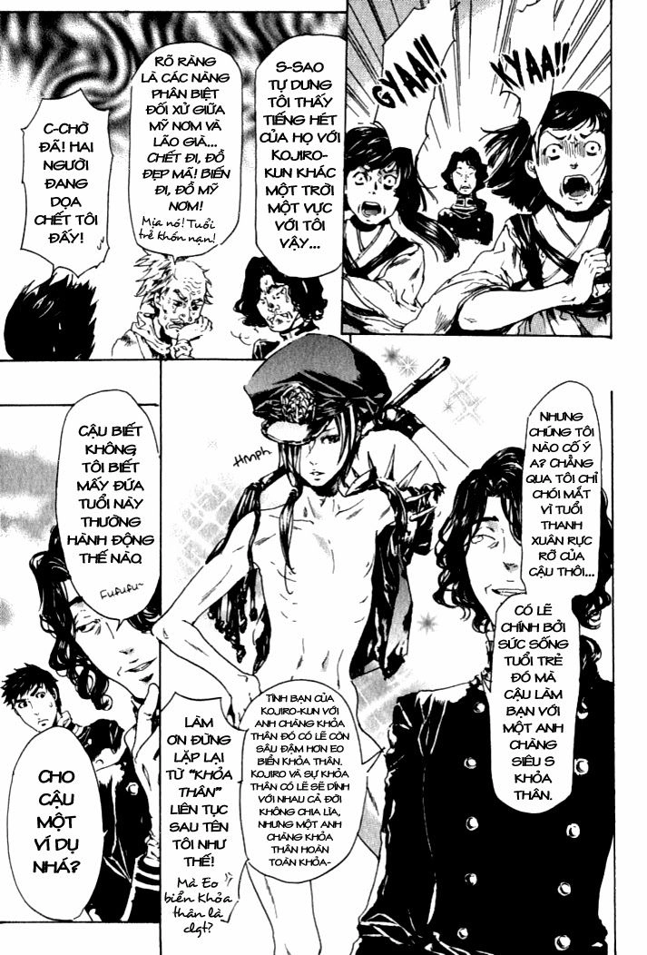 Adekan Chapter 18 - 39