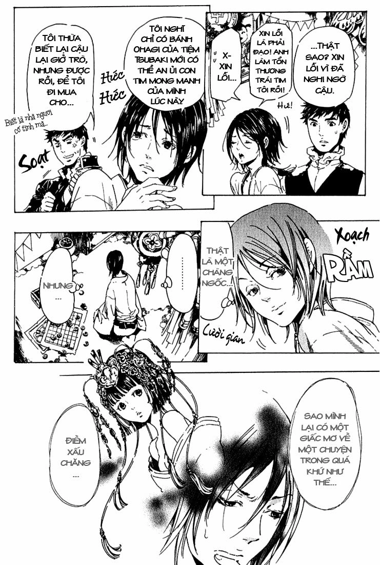 Adekan Chapter 21 - 7