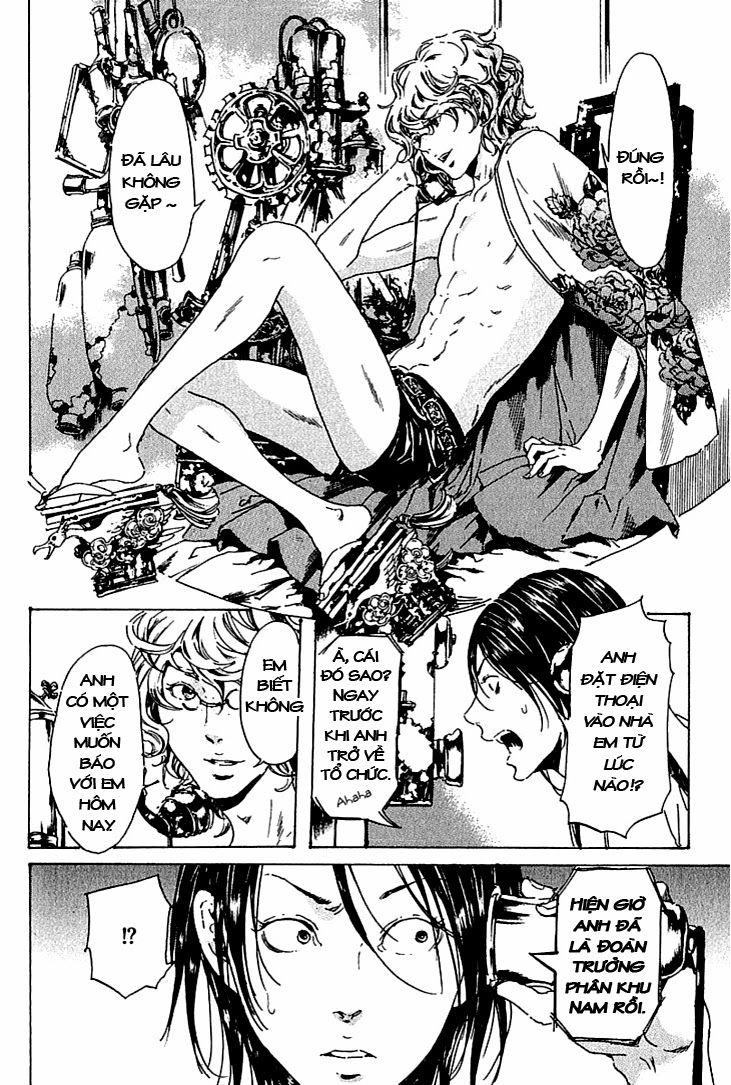 Adekan Chapter 21 - 9