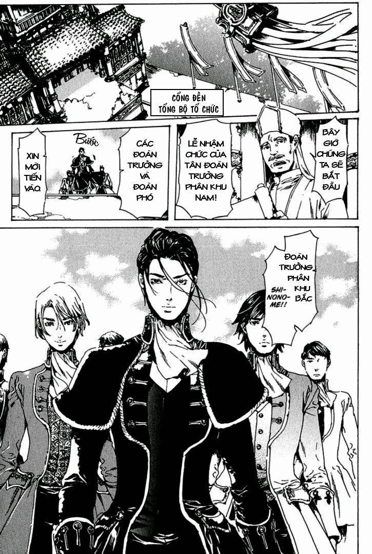 Adekan Chapter 21 - 12