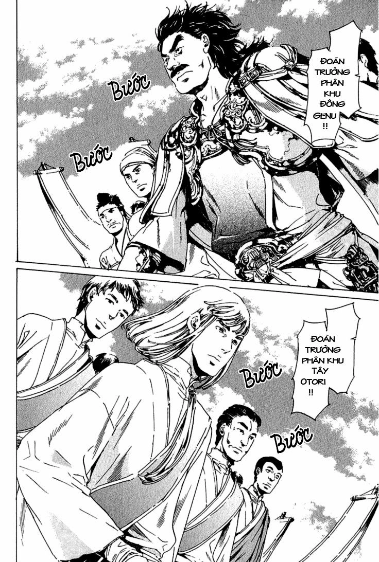 Adekan Chapter 21 - 13