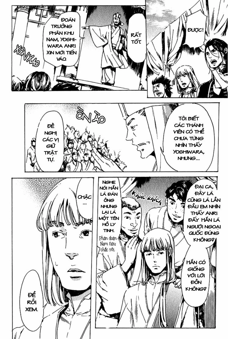 Adekan Chapter 21 - 15