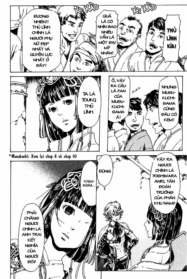 Adekan Chapter 21 - 21