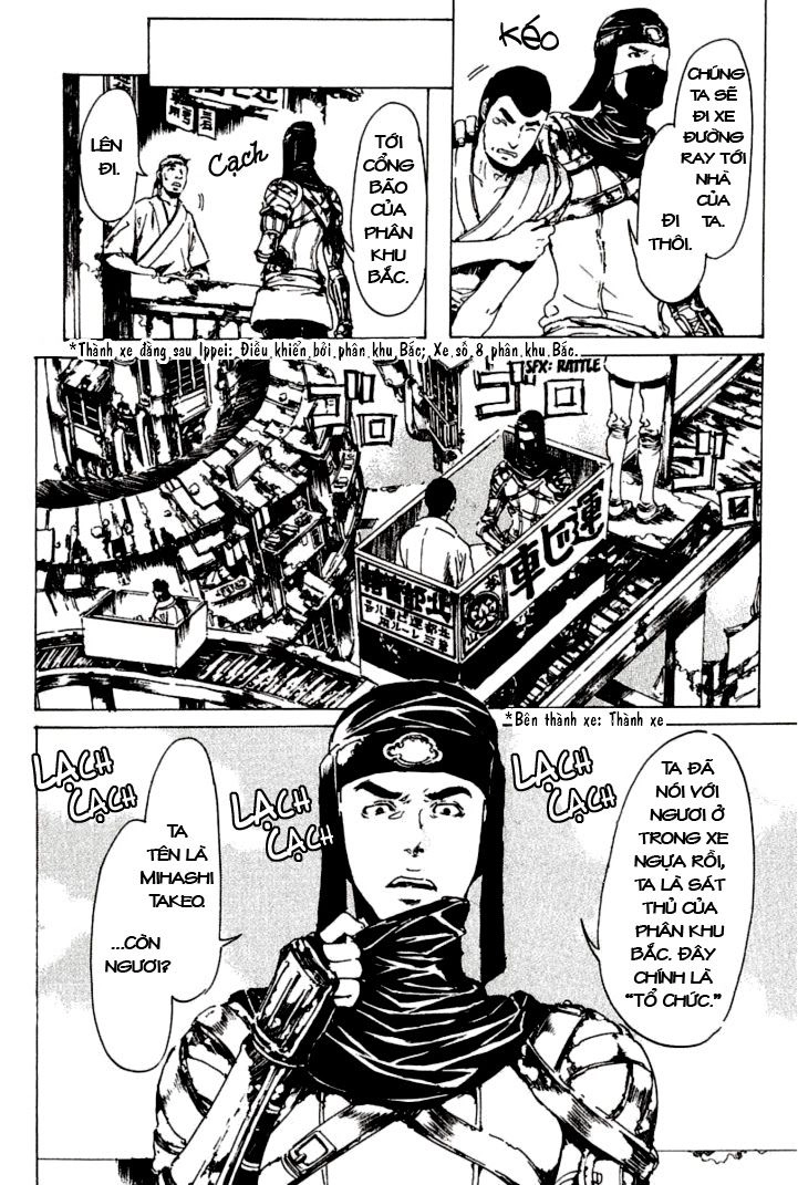 Adekan Chapter 21 - 33