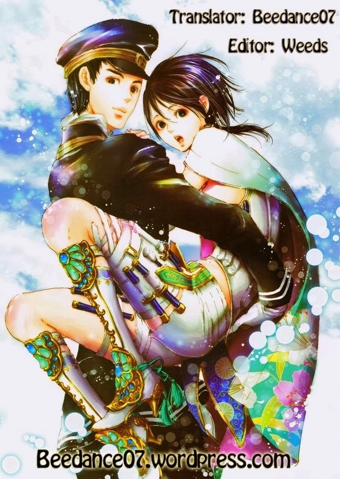 Adekan Chapter 21.5 - 1