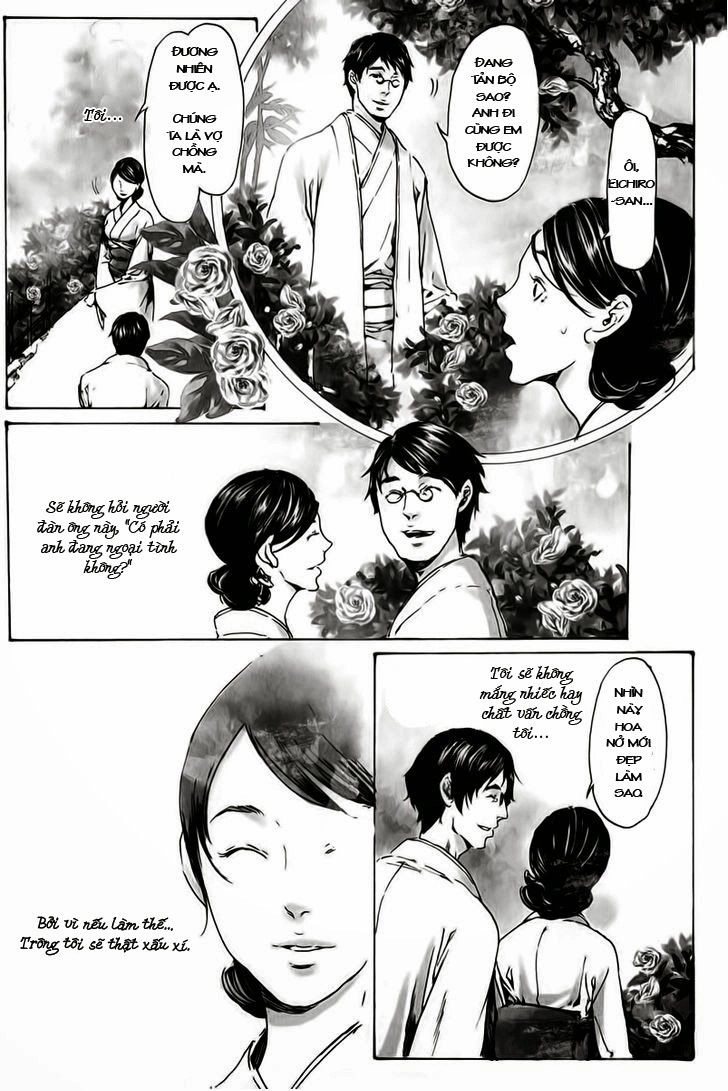 Adekan Chapter 23 - 14