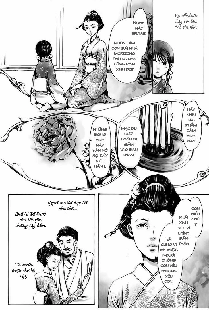 Adekan Chapter 23 - 15