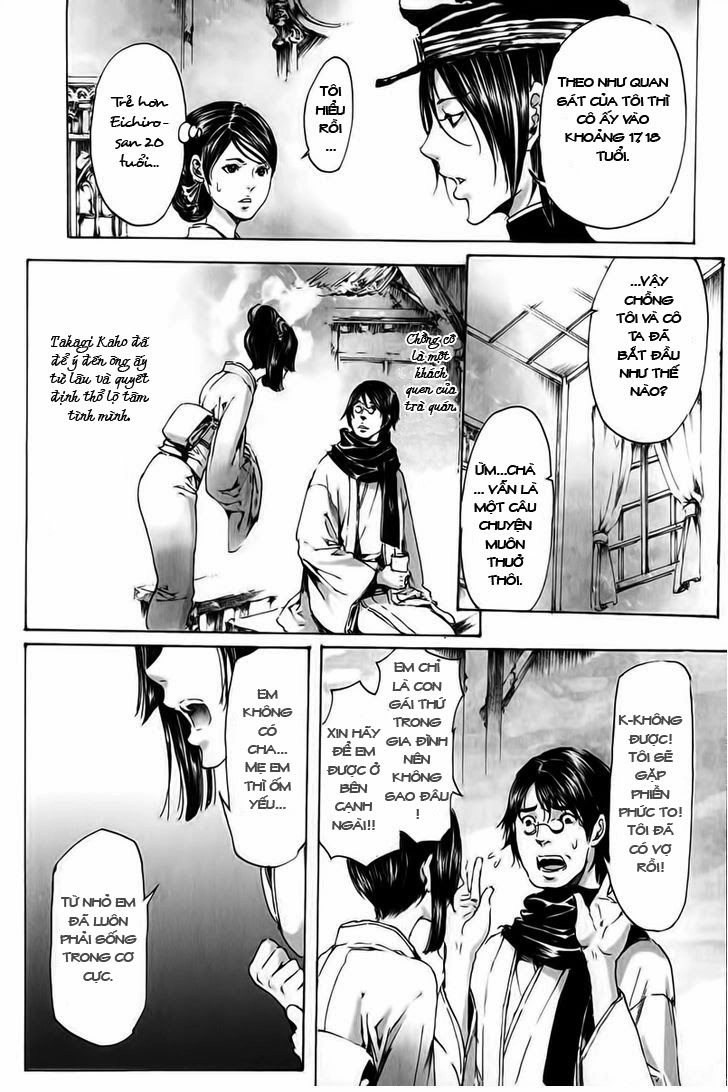 Adekan Chapter 23 - 19