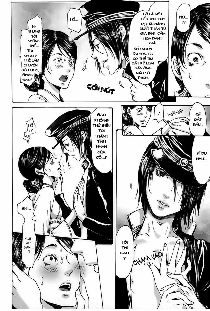 Adekan Chapter 23 - 21