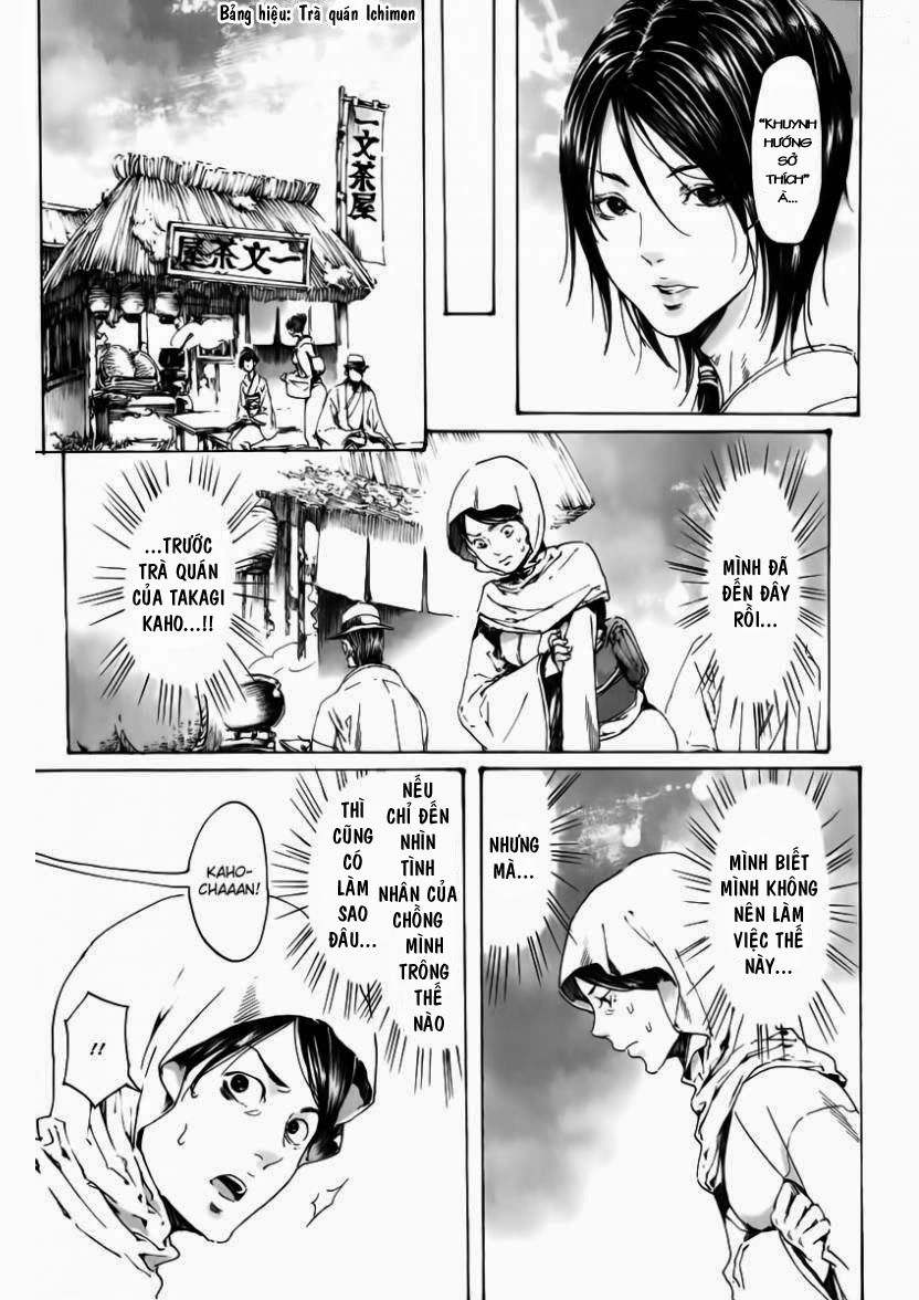 Adekan Chapter 24 - 12