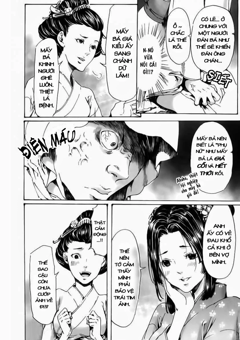 Adekan Chapter 24 - 17