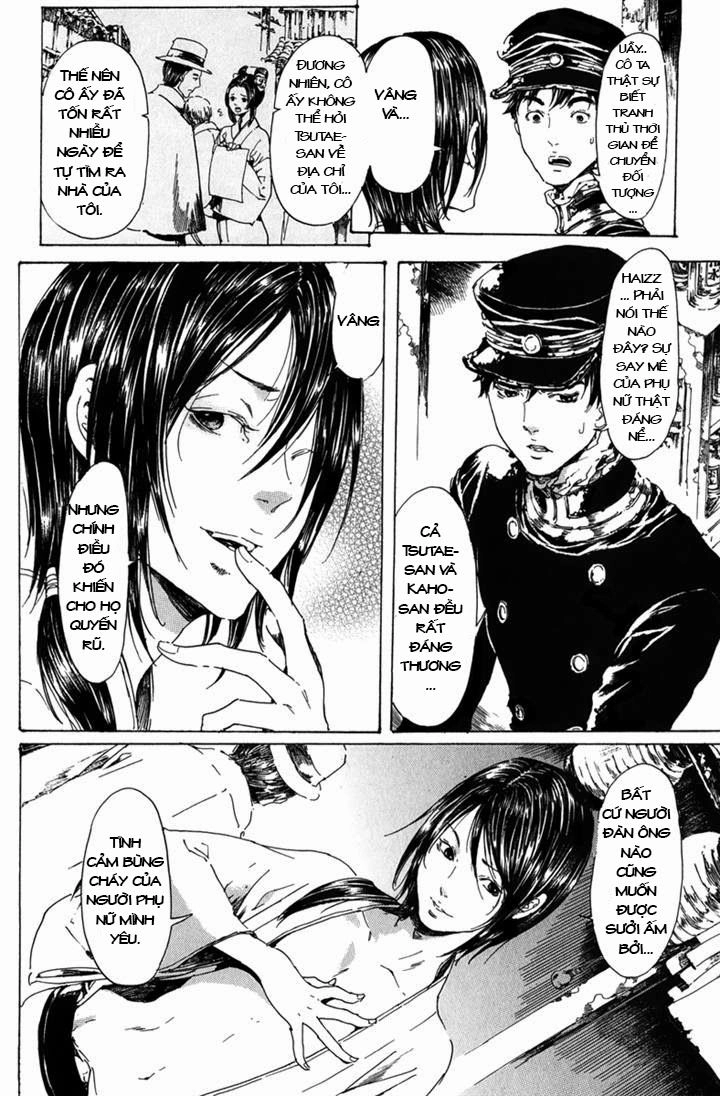 Adekan Chapter 25 - 21