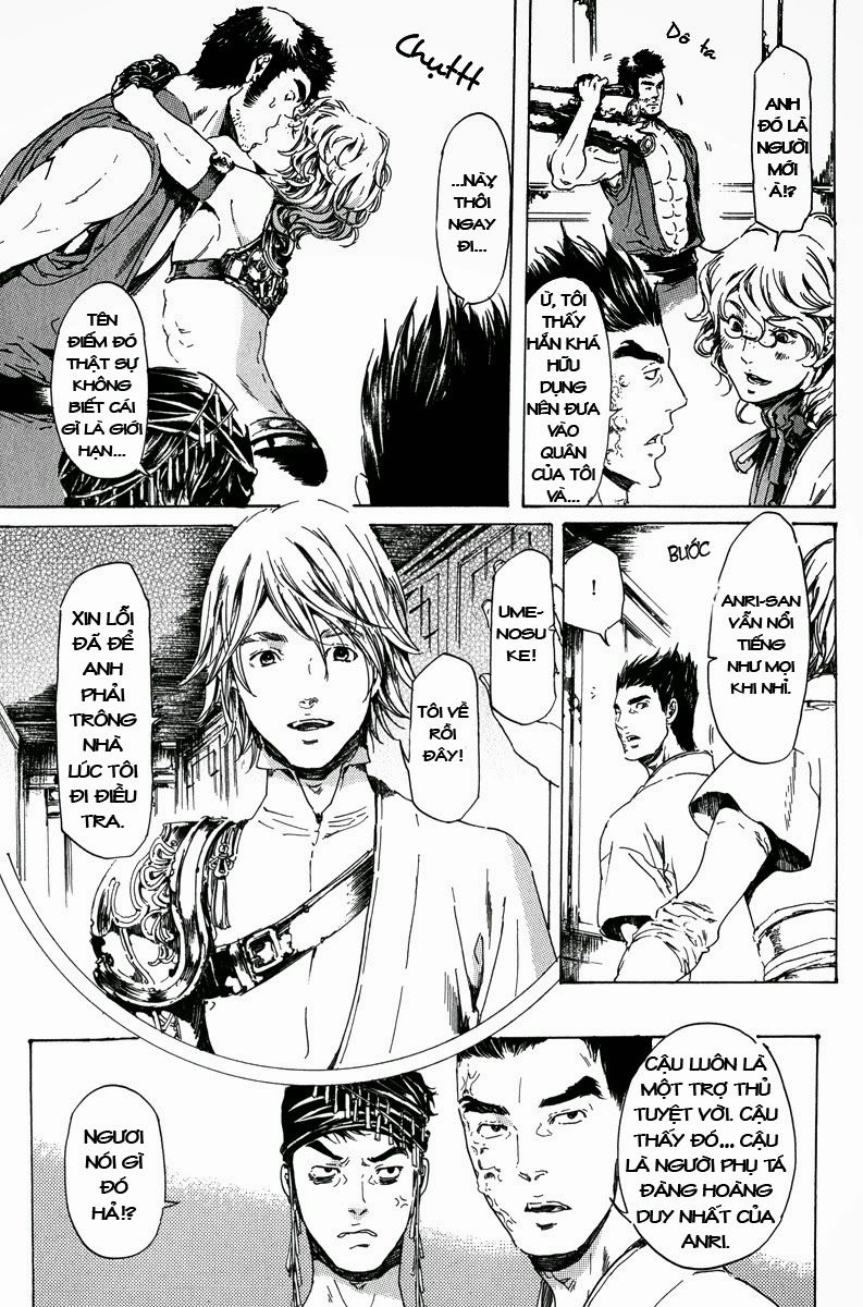 Adekan Chapter 26.1 - 6