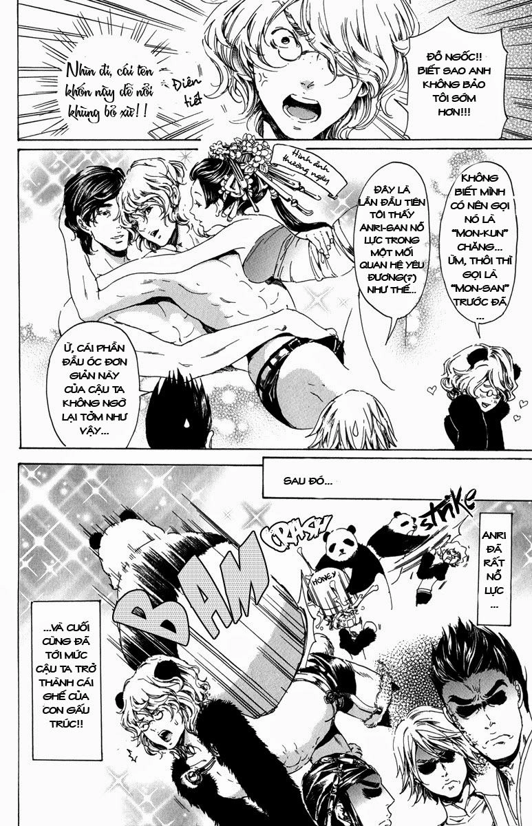 Adekan Chapter 26.1 - 15