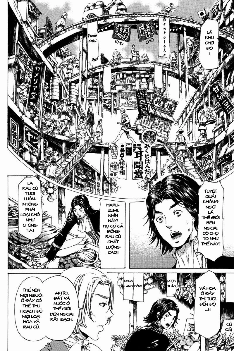 Adekan Chapter 29 - 9