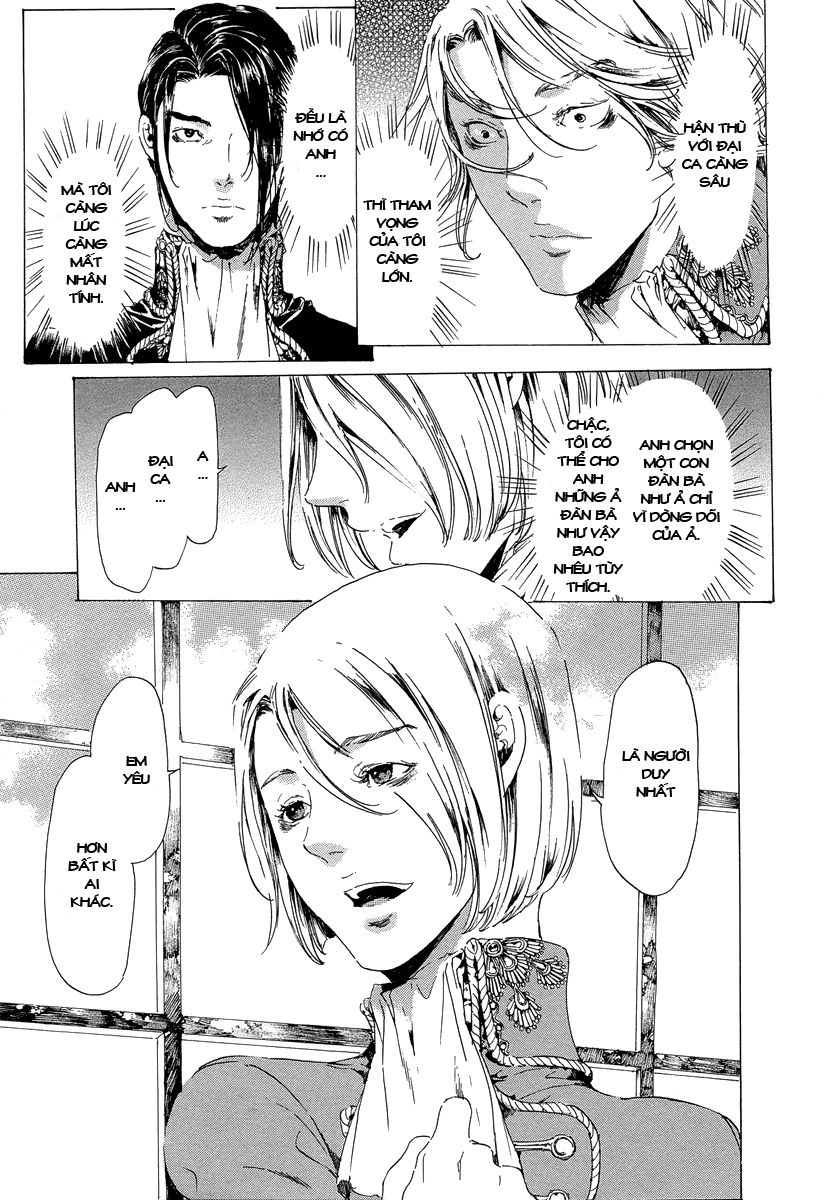 Adekan Chapter 30 - 15