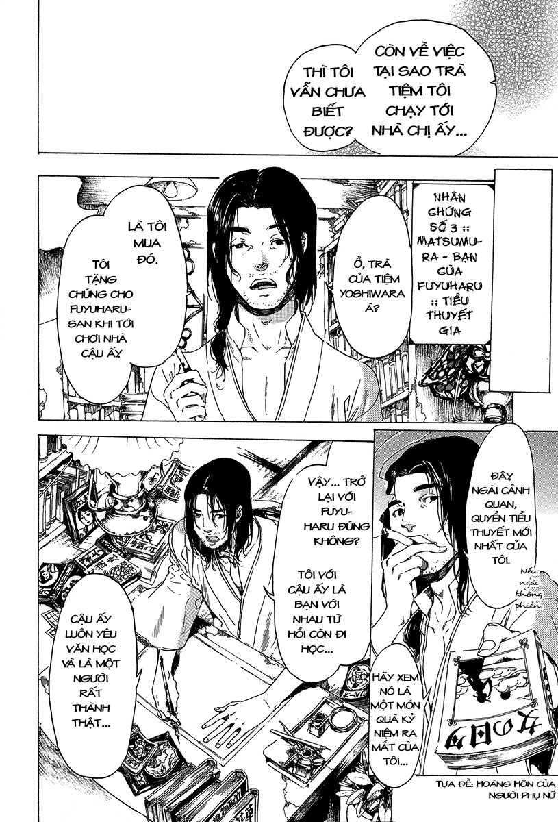 Adekan Chapter 32 - 13