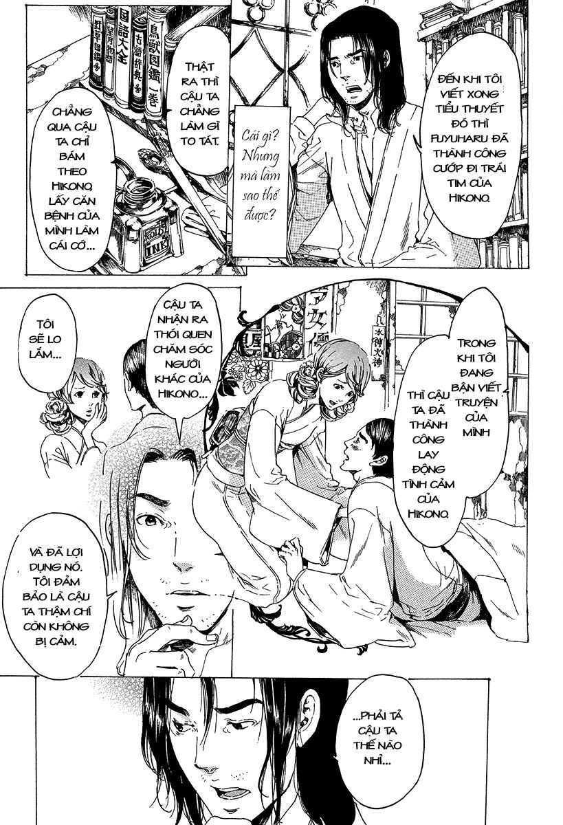 Adekan Chapter 32 - 18