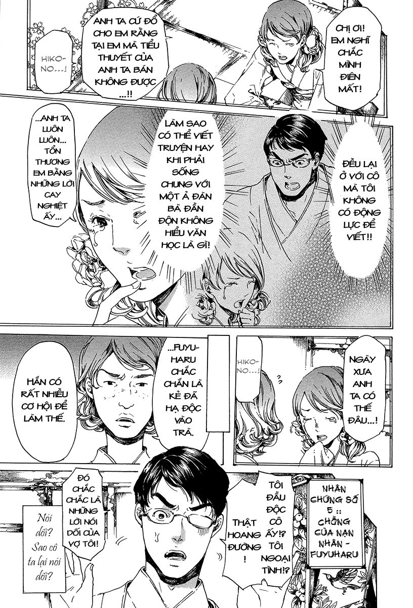 Adekan Chapter 32 - 22