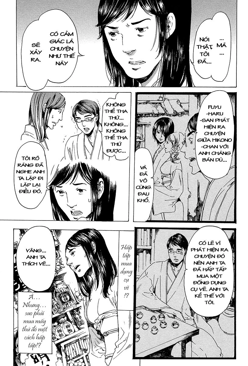 Adekan Chapter 32 - 28