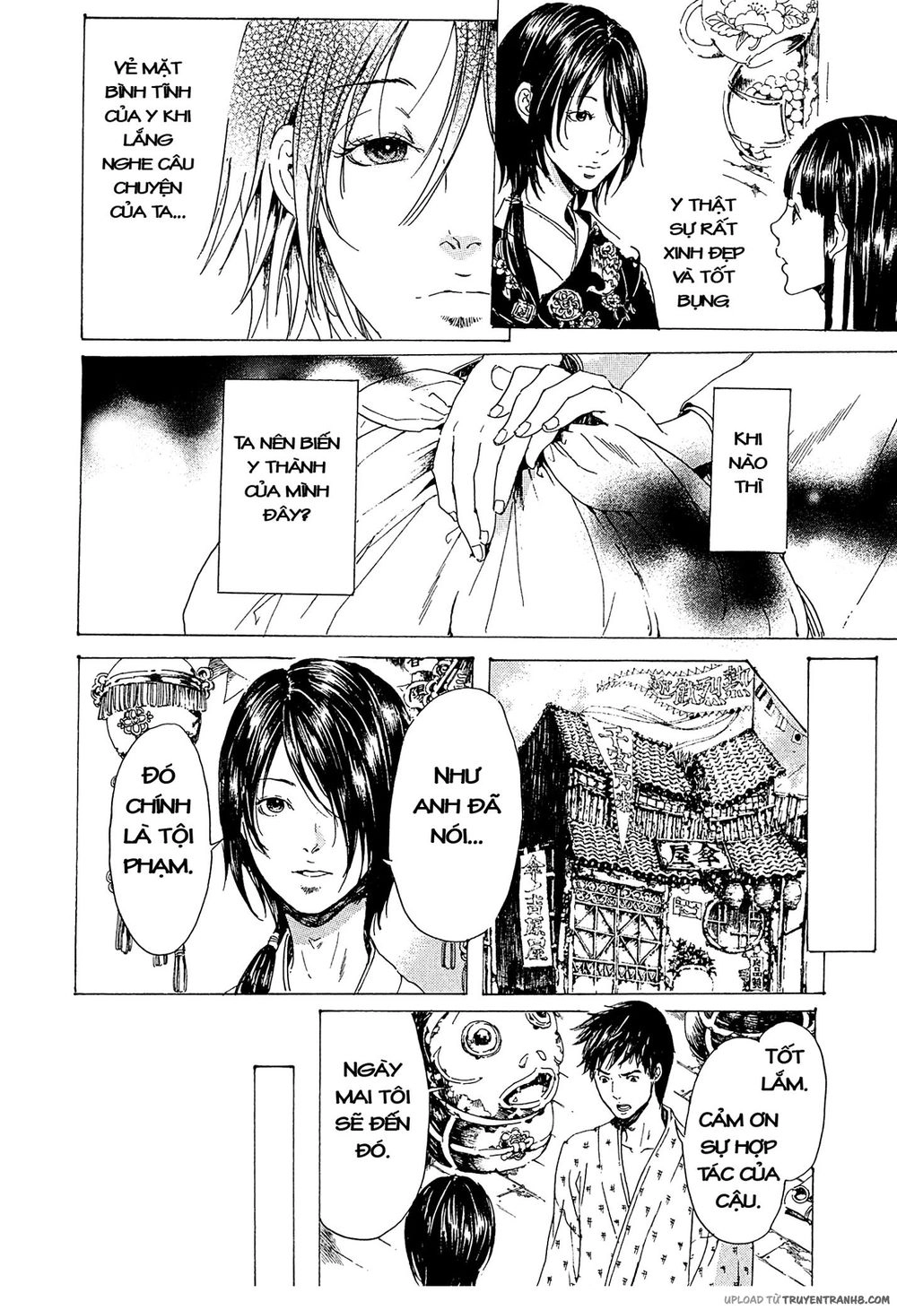 Adekan Chapter 35 - 31