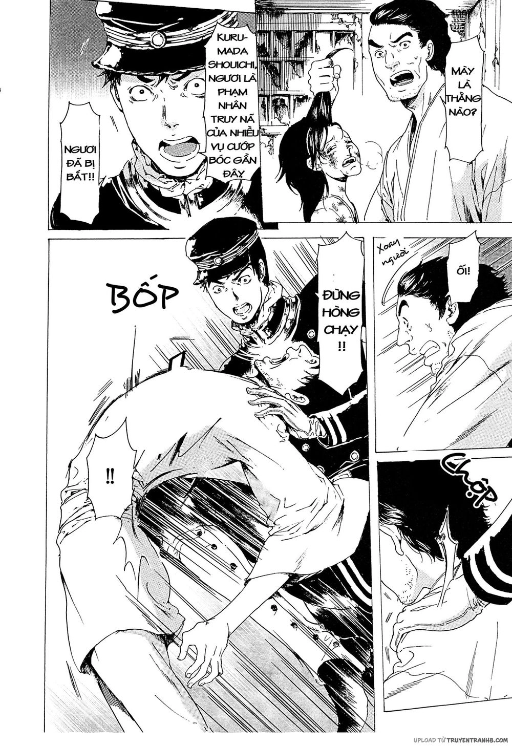 Adekan Chapter 35 - 35