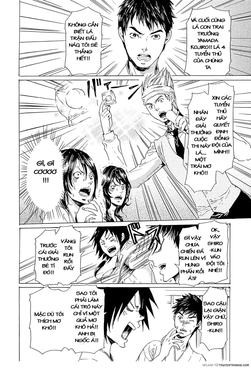 Adekan Chapter 36 - 11