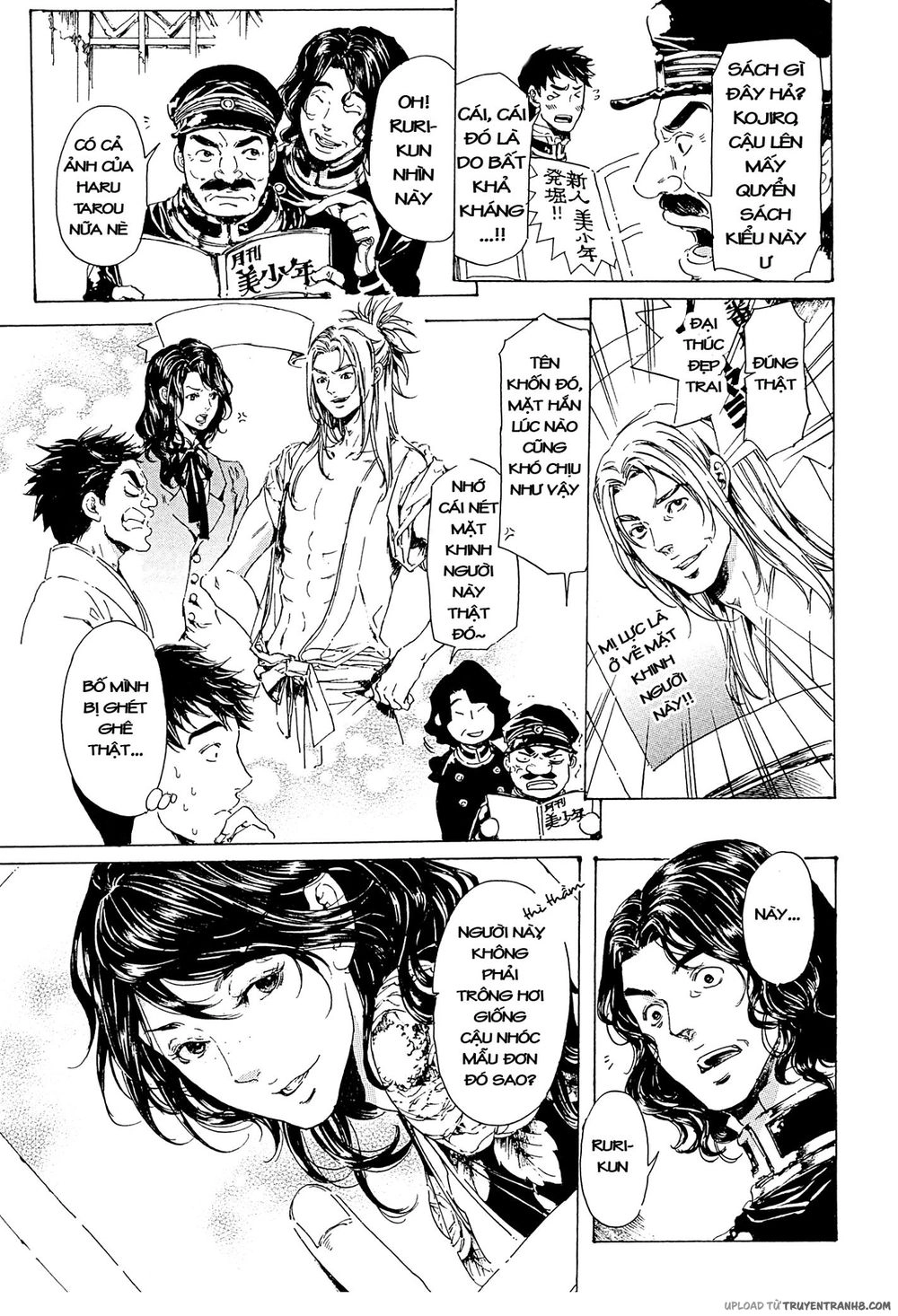 Adekan Chapter 36 - 32