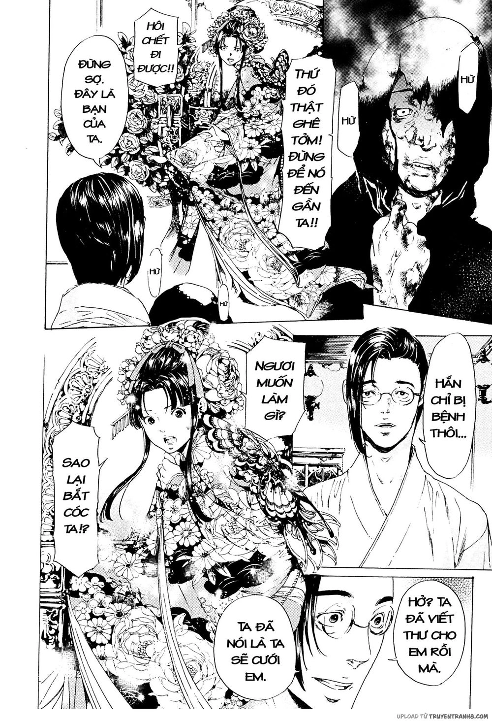 Adekan Chapter 37 - 19