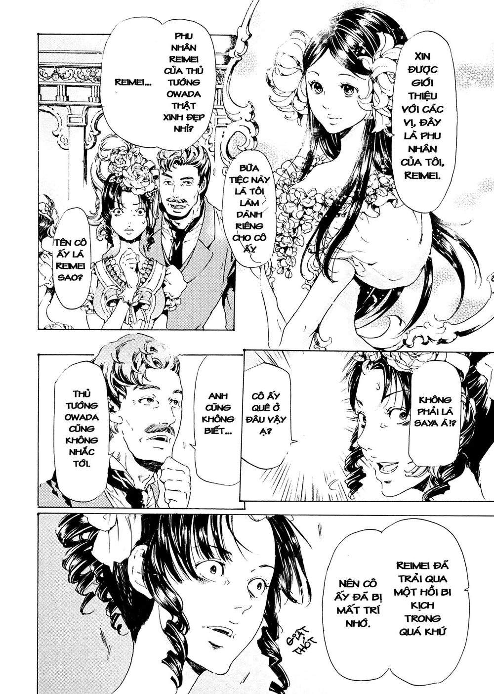 Adekan Chapter 41 - 1