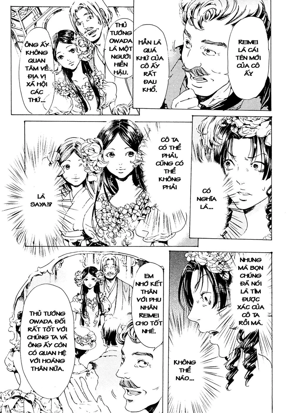 Adekan Chapter 41 - 3