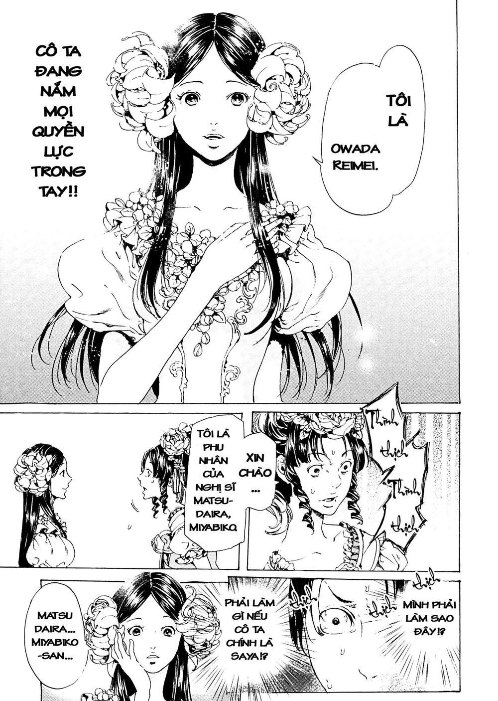 Adekan Chapter 41 - 7